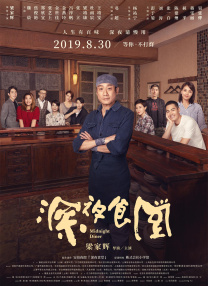 扒开腿狂躁老师视频免费